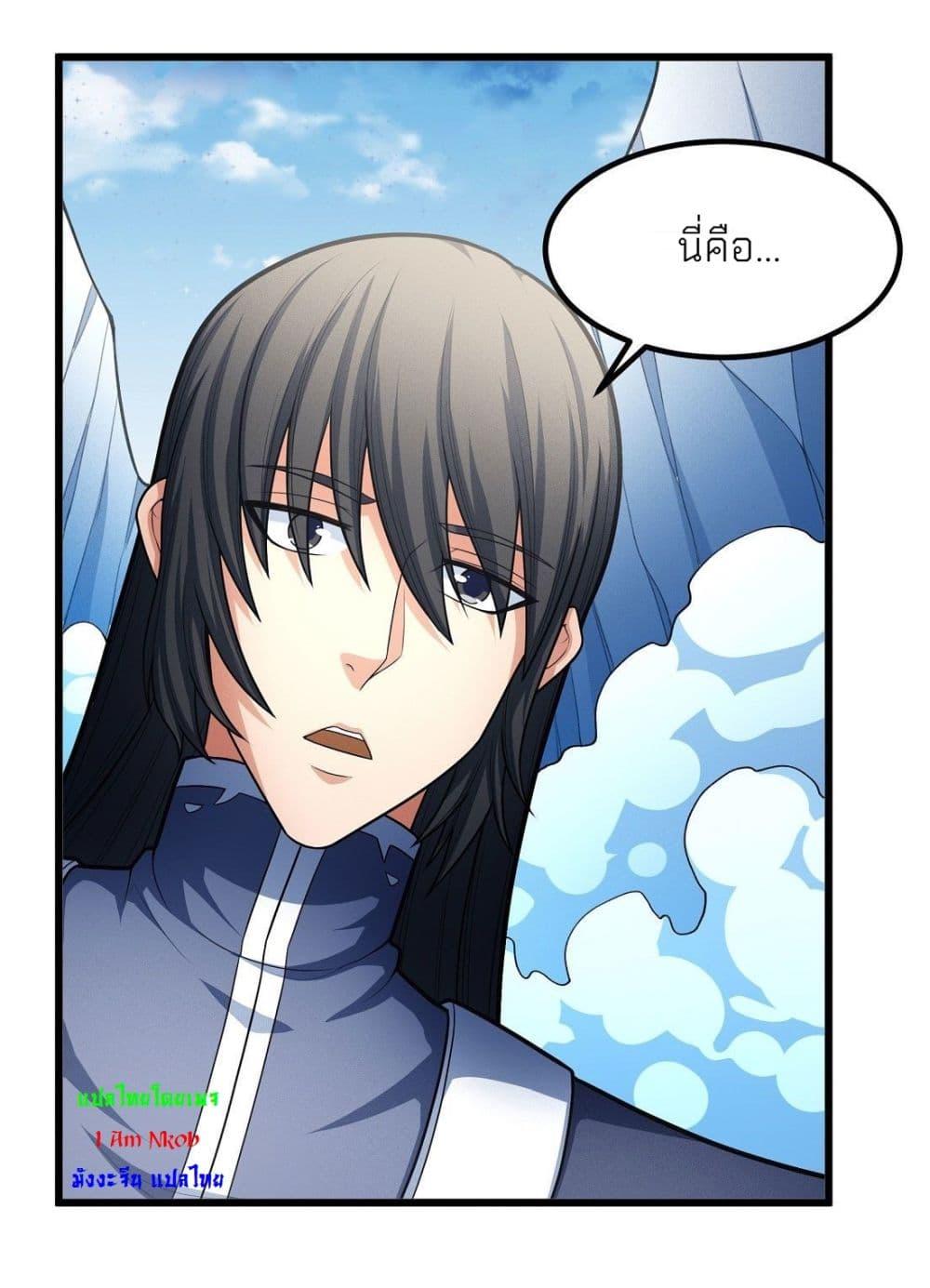 Manga-lc-com อ่านมังงะ อ่านการ์ตูน ออนไลน์ ฟรี God of Martial Arts ตอนที่ 1 2 3 4 5 6 7 8 9 10 11 12 13 14 ฟรี ไม่มีโฆษณา Manga-lc - อ่าน มังงะ อ่าน การ์ตูน ออนไลน์ อ่านมังงะ ฟรี