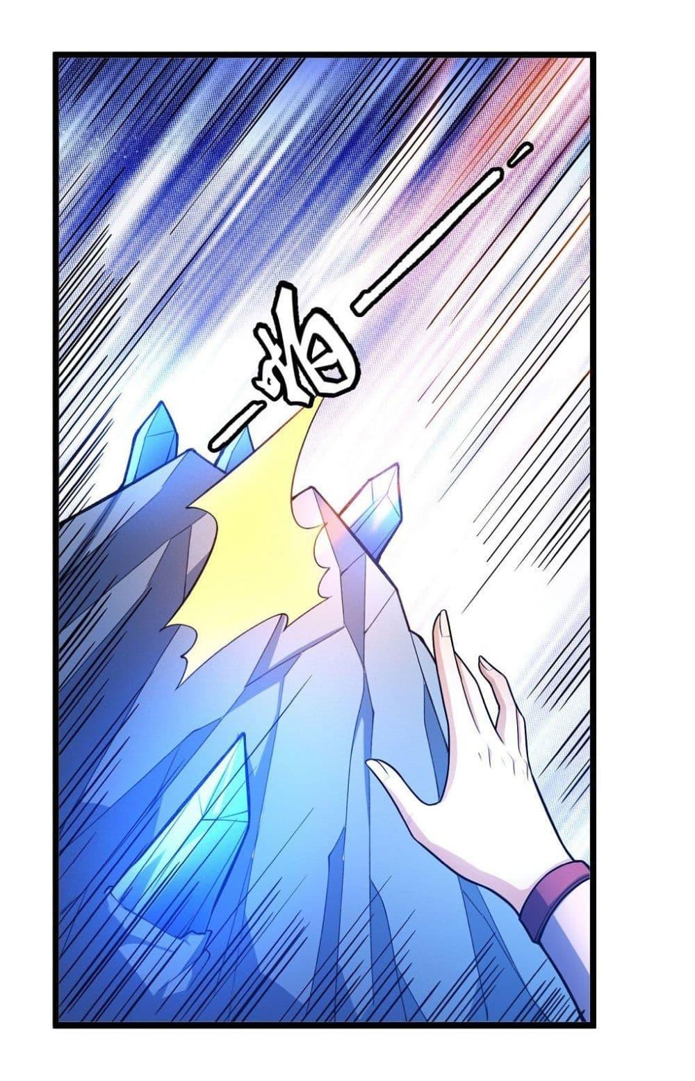 Manga-lc-com อ่านมังงะ อ่านการ์ตูน ออนไลน์ ฟรี God of Martial Arts ตอนที่ 1 2 3 4 5 6 7 8 9 10 11 12 13 14 ฟรี ไม่มีโฆษณา Manga-lc - อ่าน มังงะ อ่าน การ์ตูน ออนไลน์ อ่านมังงะ ฟรี