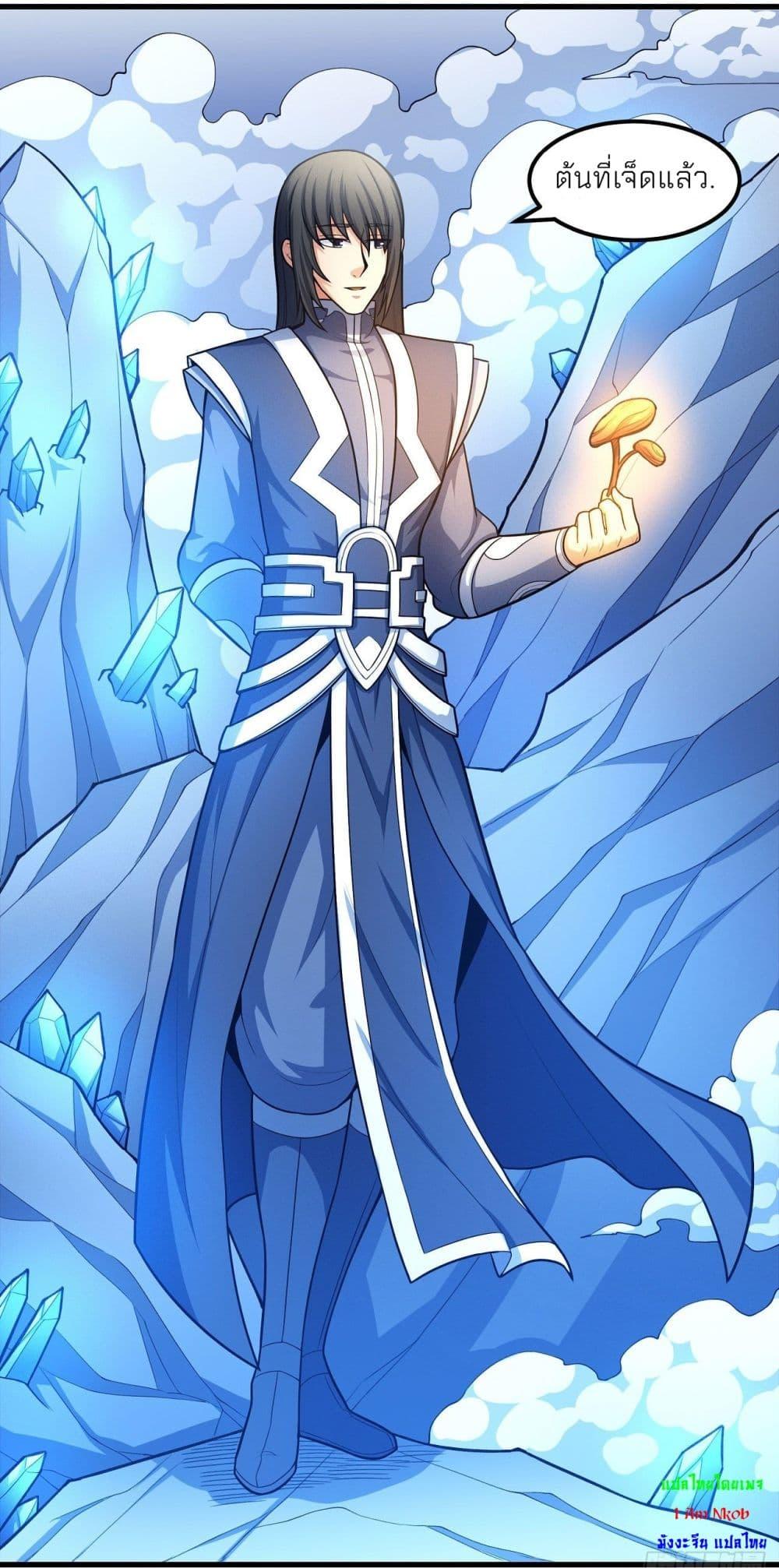 Manga-lc-com อ่านมังงะ อ่านการ์ตูน ออนไลน์ ฟรี God of Martial Arts ตอนที่ 1 2 3 4 5 6 7 8 9 10 11 12 13 14 ฟรี ไม่มีโฆษณา Manga-lc - อ่าน มังงะ อ่าน การ์ตูน ออนไลน์ อ่านมังงะ ฟรี