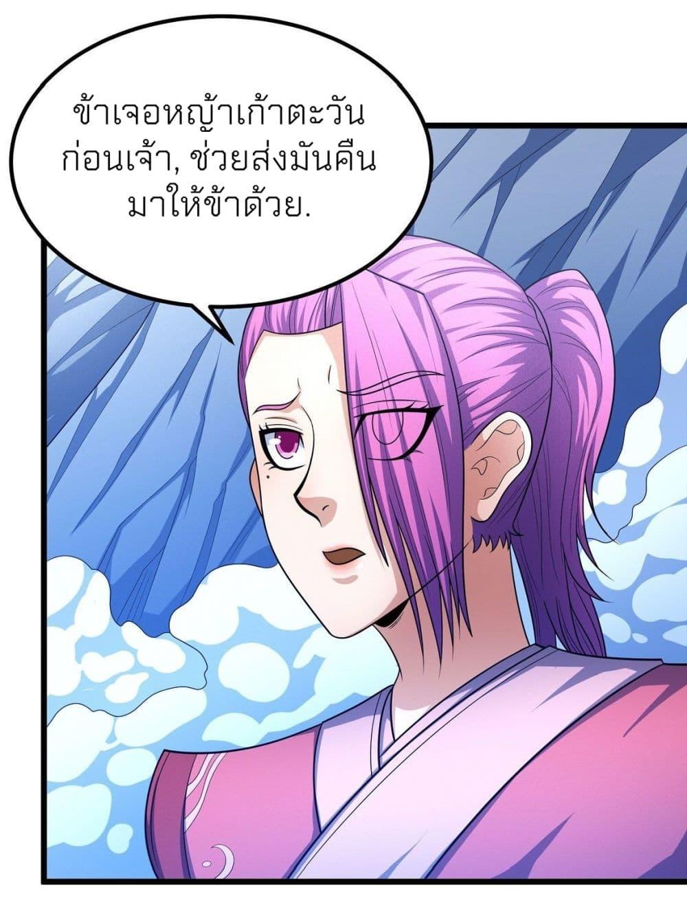 Manga-lc-com อ่านมังงะ อ่านการ์ตูน ออนไลน์ ฟรี God of Martial Arts ตอนที่ 1 2 3 4 5 6 7 8 9 10 11 12 13 14 ฟรี ไม่มีโฆษณา Manga-lc - อ่าน มังงะ อ่าน การ์ตูน ออนไลน์ อ่านมังงะ ฟรี