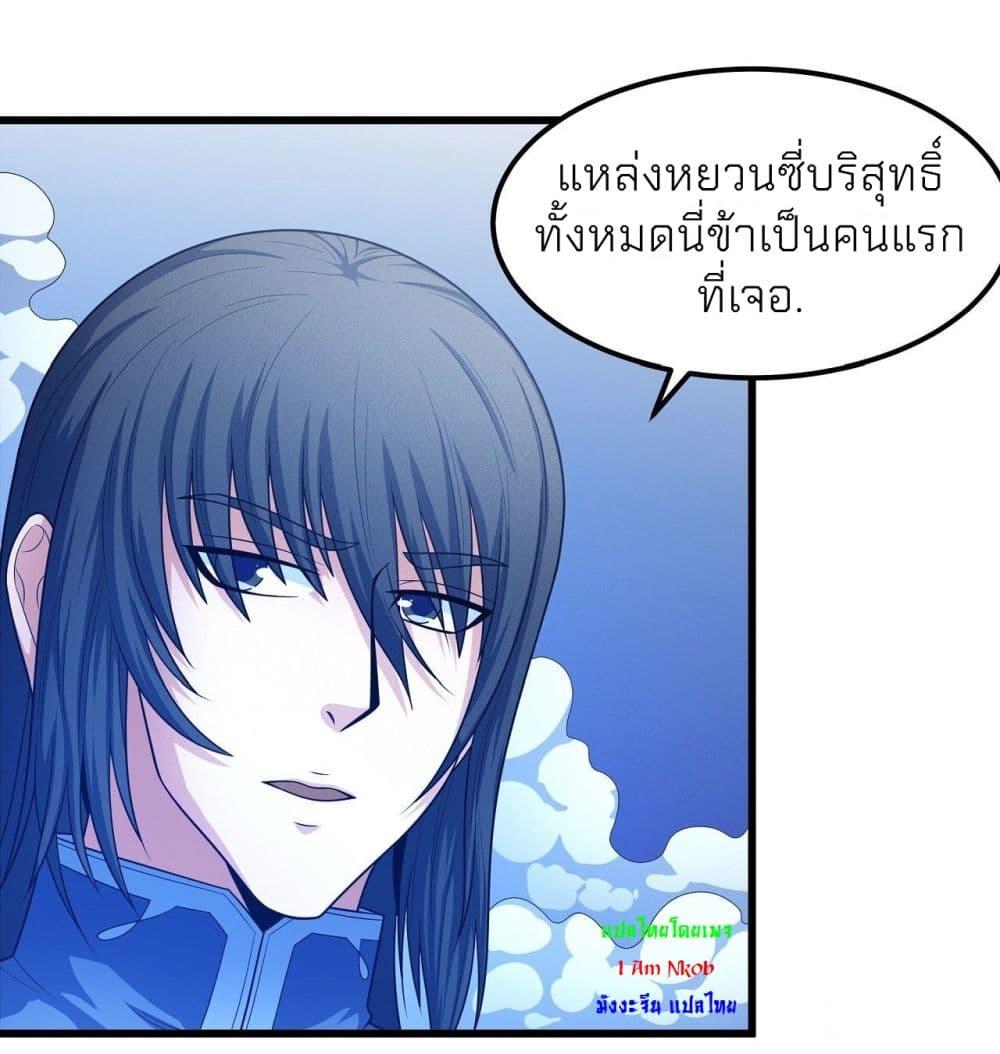 Manga-lc-com อ่านมังงะ อ่านการ์ตูน ออนไลน์ ฟรี God of Martial Arts ตอนที่ 1 2 3 4 5 6 7 8 9 10 11 12 13 14 ฟรี ไม่มีโฆษณา Manga-lc - อ่าน มังงะ อ่าน การ์ตูน ออนไลน์ อ่านมังงะ ฟรี