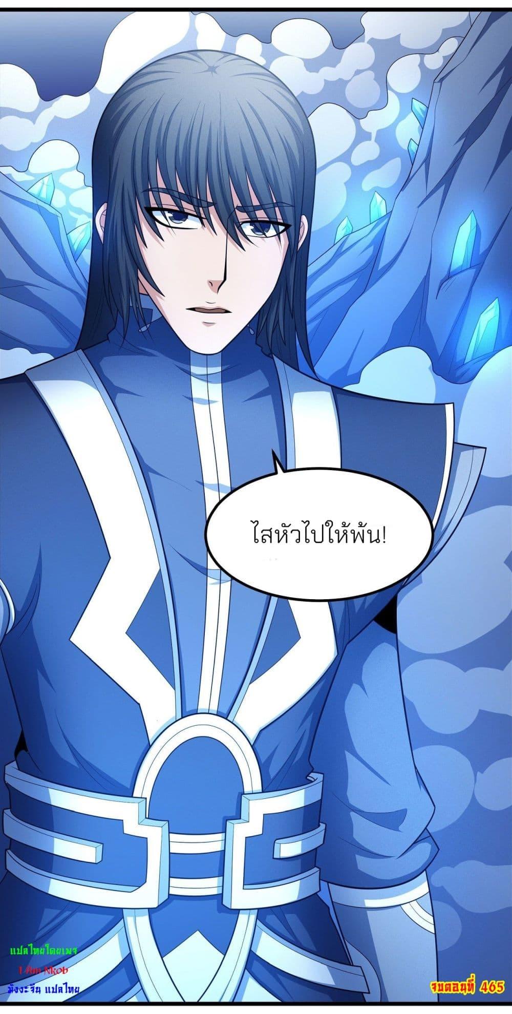 Manga-lc-com อ่านมังงะ อ่านการ์ตูน ออนไลน์ ฟรี God of Martial Arts ตอนที่ 1 2 3 4 5 6 7 8 9 10 11 12 13 14 ฟรี ไม่มีโฆษณา Manga-lc - อ่าน มังงะ อ่าน การ์ตูน ออนไลน์ อ่านมังงะ ฟรี
