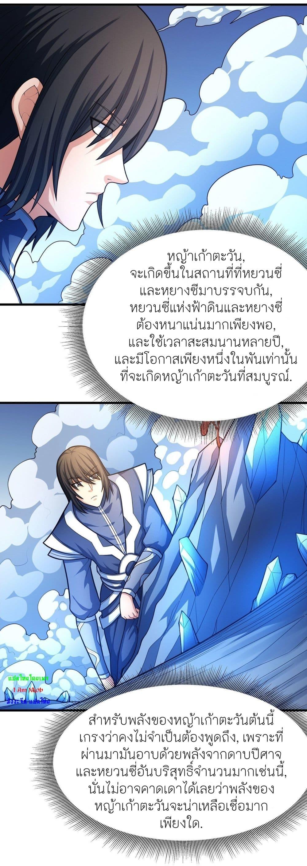 Manga-lc-com อ่านมังงะ อ่านการ์ตูน ออนไลน์ ฟรี God of Martial Arts ตอนที่ 1 2 3 4 5 6 7 8 9 10 11 12 13 14 ฟรี ไม่มีโฆษณา Manga-lc - อ่าน มังงะ อ่าน การ์ตูน ออนไลน์ อ่านมังงะ ฟรี