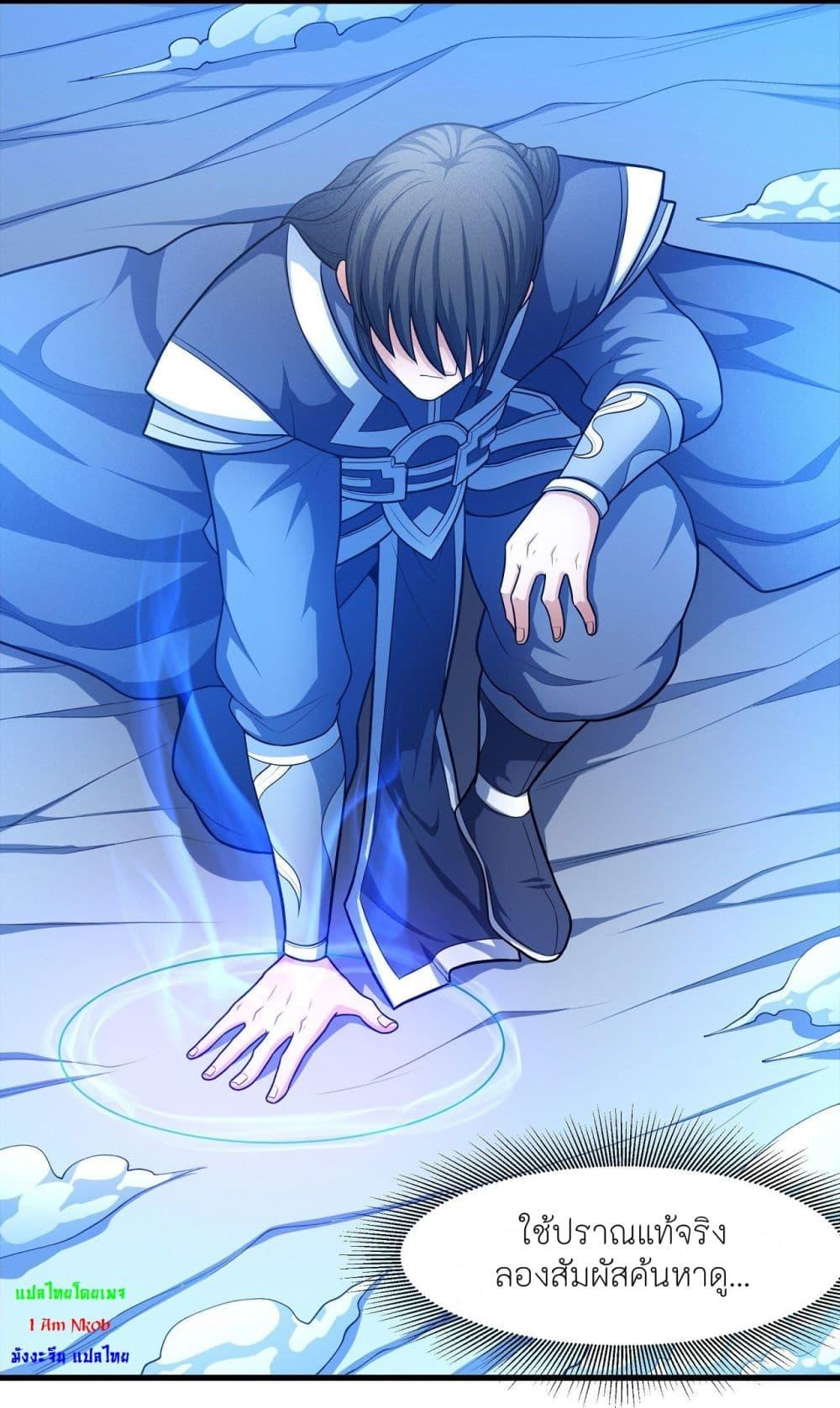 Manga-lc-com อ่านมังงะ อ่านการ์ตูน ออนไลน์ ฟรี God of Martial Arts ตอนที่ 1 2 3 4 5 6 7 8 9 10 11 12 13 14 ฟรี ไม่มีโฆษณา Manga-lc - อ่าน มังงะ อ่าน การ์ตูน ออนไลน์ อ่านมังงะ ฟรี
