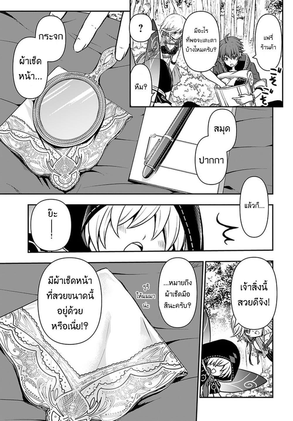 Manga-lc-com อ่านมังงะ อ่านการ์ตูน ออนไลน์ ฟรี Kanzen Kaihi Healer no Kiseki ตอนที่ 1 2 3 4 5 6 7 8 9 10 11 12 13 14 ฟรี ไม่มีโฆษณา Manga-lc - อ่าน มังงะ อ่าน การ์ตูน ออนไลน์ อ่านมังงะ ฟรี