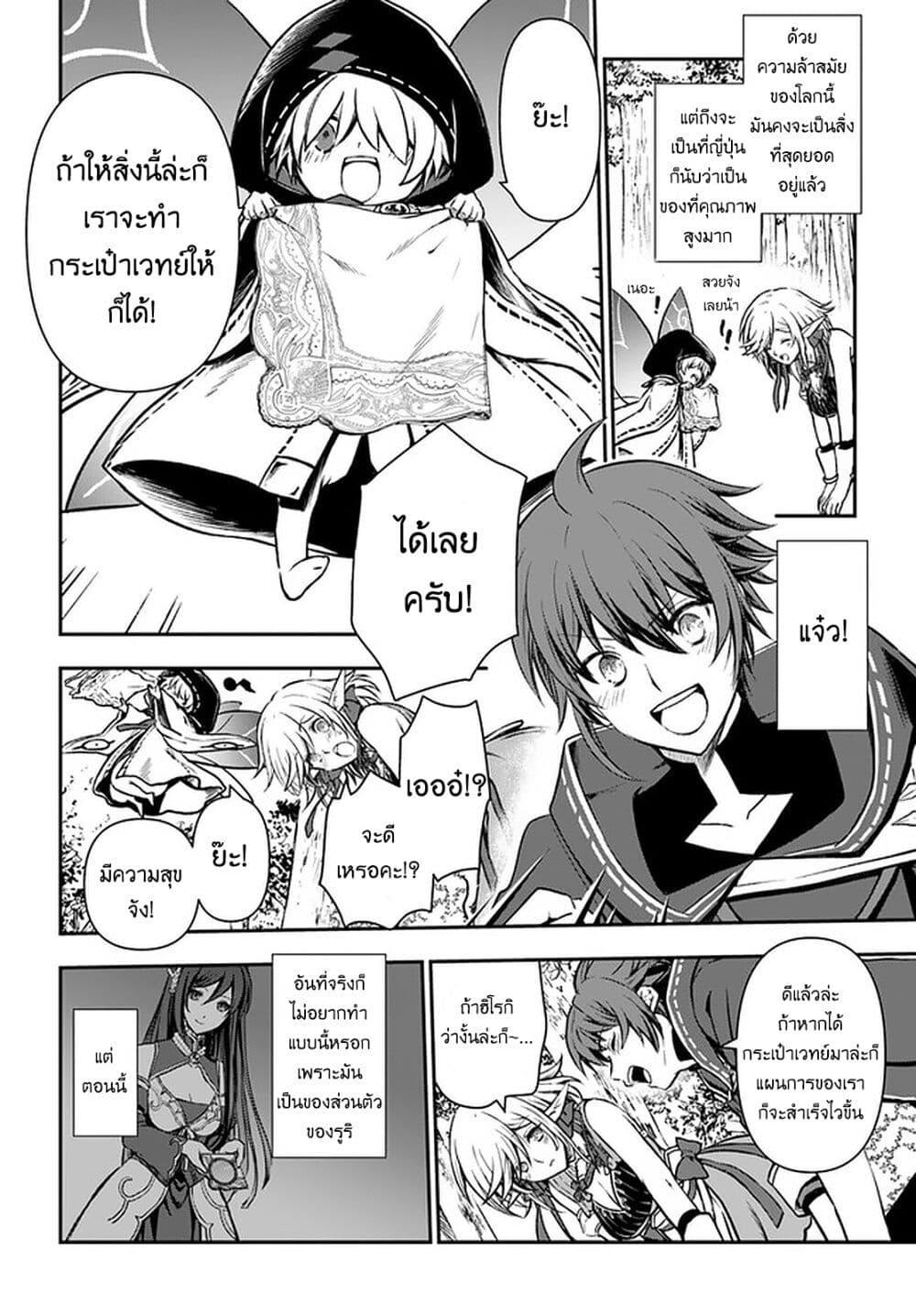 Manga-lc-com อ่านมังงะ อ่านการ์ตูน ออนไลน์ ฟรี Kanzen Kaihi Healer no Kiseki ตอนที่ 1 2 3 4 5 6 7 8 9 10 11 12 13 14 ฟรี ไม่มีโฆษณา Manga-lc - อ่าน มังงะ อ่าน การ์ตูน ออนไลน์ อ่านมังงะ ฟรี