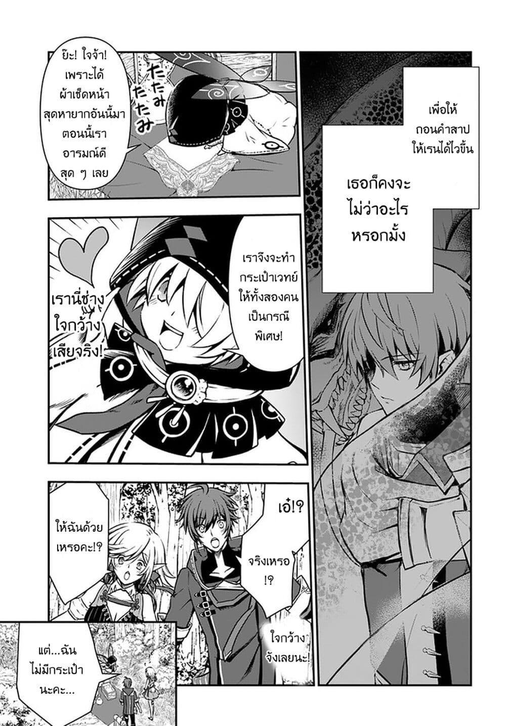 Manga-lc-com อ่านมังงะ อ่านการ์ตูน ออนไลน์ ฟรี Kanzen Kaihi Healer no Kiseki ตอนที่ 1 2 3 4 5 6 7 8 9 10 11 12 13 14 ฟรี ไม่มีโฆษณา Manga-lc - อ่าน มังงะ อ่าน การ์ตูน ออนไลน์ อ่านมังงะ ฟรี