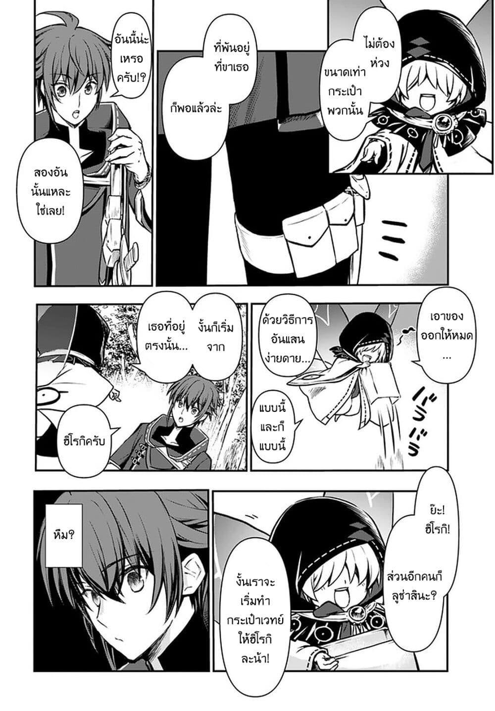 Manga-lc-com อ่านมังงะ อ่านการ์ตูน ออนไลน์ ฟรี Kanzen Kaihi Healer no Kiseki ตอนที่ 1 2 3 4 5 6 7 8 9 10 11 12 13 14 ฟรี ไม่มีโฆษณา Manga-lc - อ่าน มังงะ อ่าน การ์ตูน ออนไลน์ อ่านมังงะ ฟรี