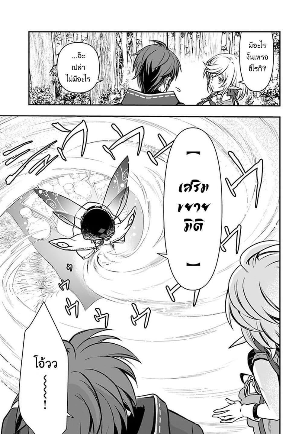 Manga-lc-com อ่านมังงะ อ่านการ์ตูน ออนไลน์ ฟรี Kanzen Kaihi Healer no Kiseki ตอนที่ 1 2 3 4 5 6 7 8 9 10 11 12 13 14 ฟรี ไม่มีโฆษณา Manga-lc - อ่าน มังงะ อ่าน การ์ตูน ออนไลน์ อ่านมังงะ ฟรี