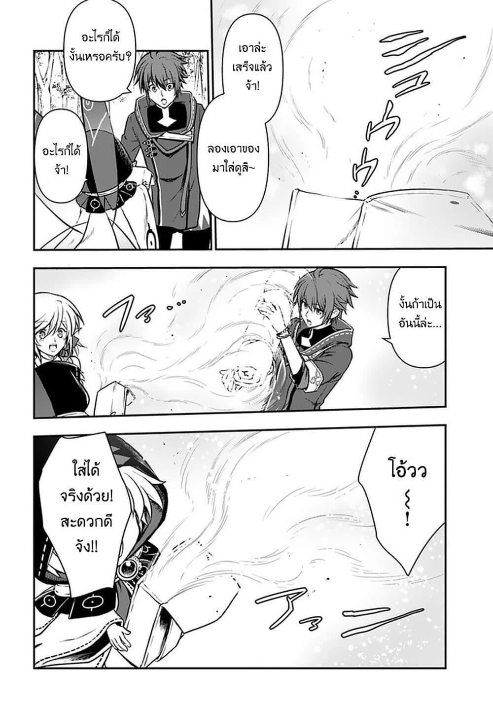 Manga-lc-com อ่านมังงะ อ่านการ์ตูน ออนไลน์ ฟรี Kanzen Kaihi Healer no Kiseki ตอนที่ 1 2 3 4 5 6 7 8 9 10 11 12 13 14 ฟรี ไม่มีโฆษณา Manga-lc - อ่าน มังงะ อ่าน การ์ตูน ออนไลน์ อ่านมังงะ ฟรี