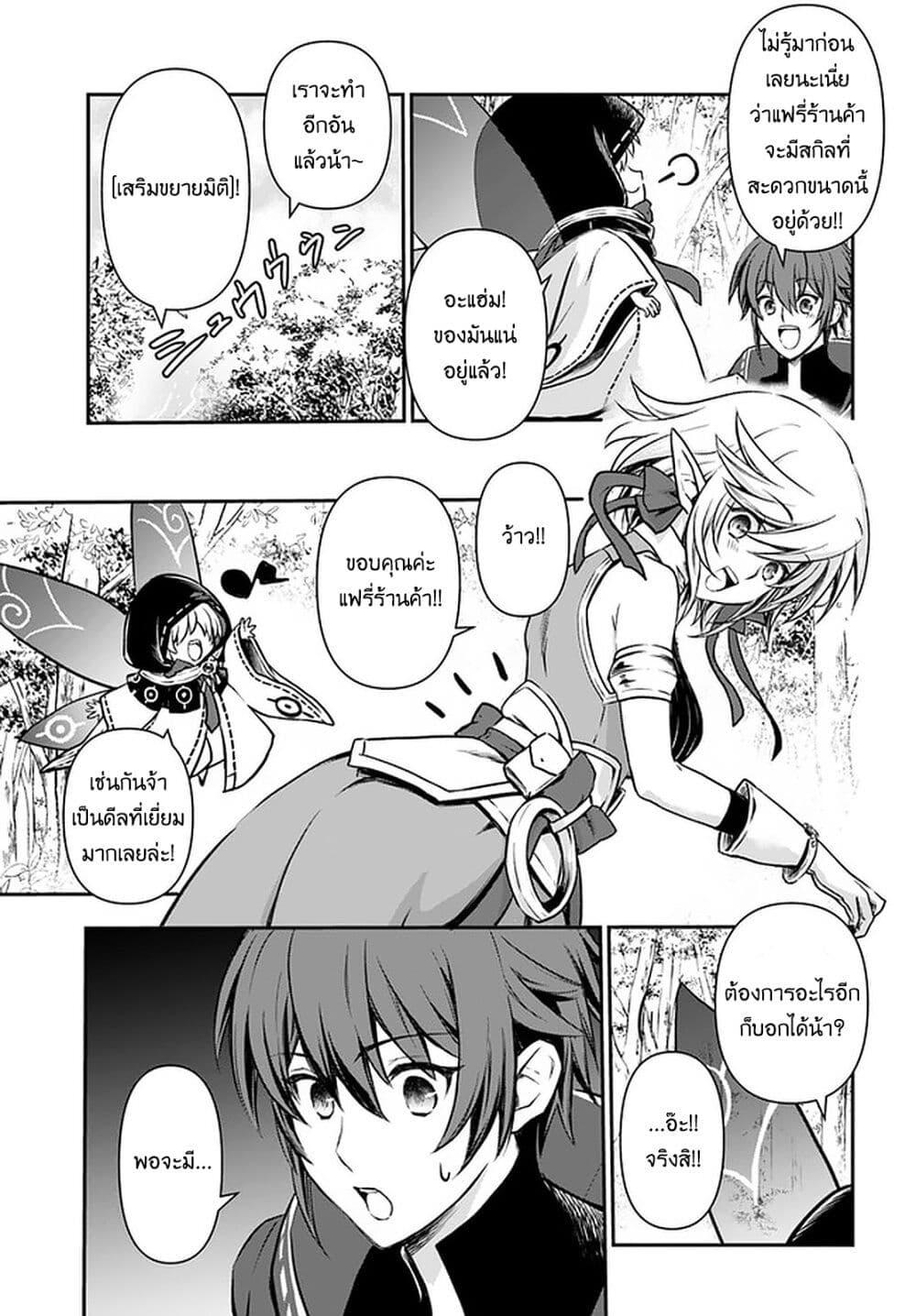 Manga-lc-com อ่านมังงะ อ่านการ์ตูน ออนไลน์ ฟรี Kanzen Kaihi Healer no Kiseki ตอนที่ 1 2 3 4 5 6 7 8 9 10 11 12 13 14 ฟรี ไม่มีโฆษณา Manga-lc - อ่าน มังงะ อ่าน การ์ตูน ออนไลน์ อ่านมังงะ ฟรี