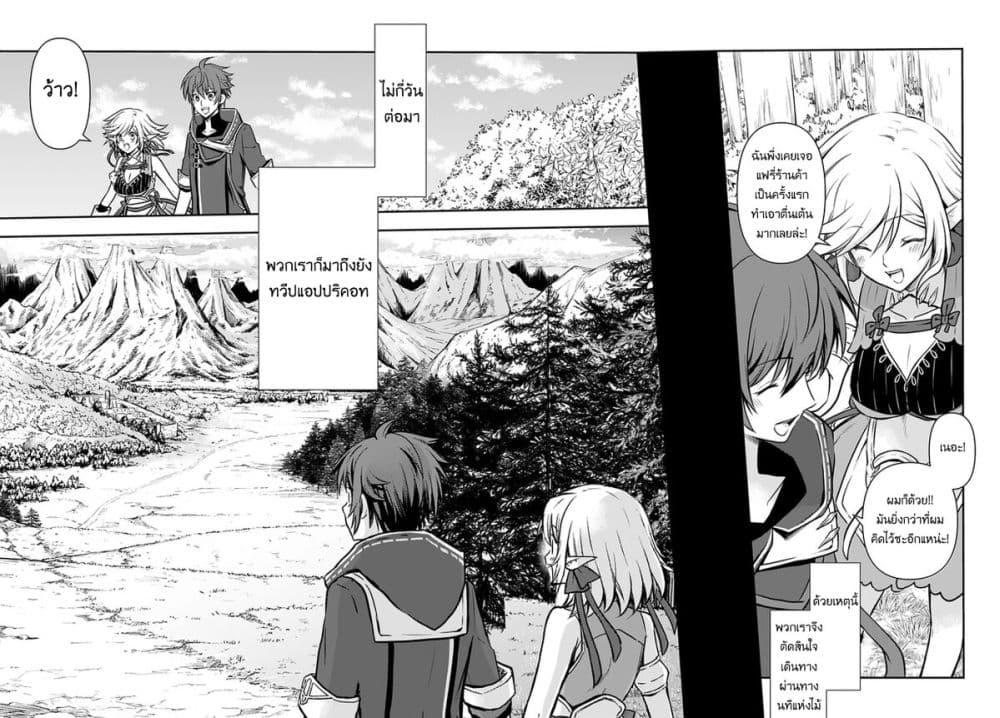 Manga-lc-com อ่านมังงะ อ่านการ์ตูน ออนไลน์ ฟรี Kanzen Kaihi Healer no Kiseki ตอนที่ 1 2 3 4 5 6 7 8 9 10 11 12 13 14 ฟรี ไม่มีโฆษณา Manga-lc - อ่าน มังงะ อ่าน การ์ตูน ออนไลน์ อ่านมังงะ ฟรี