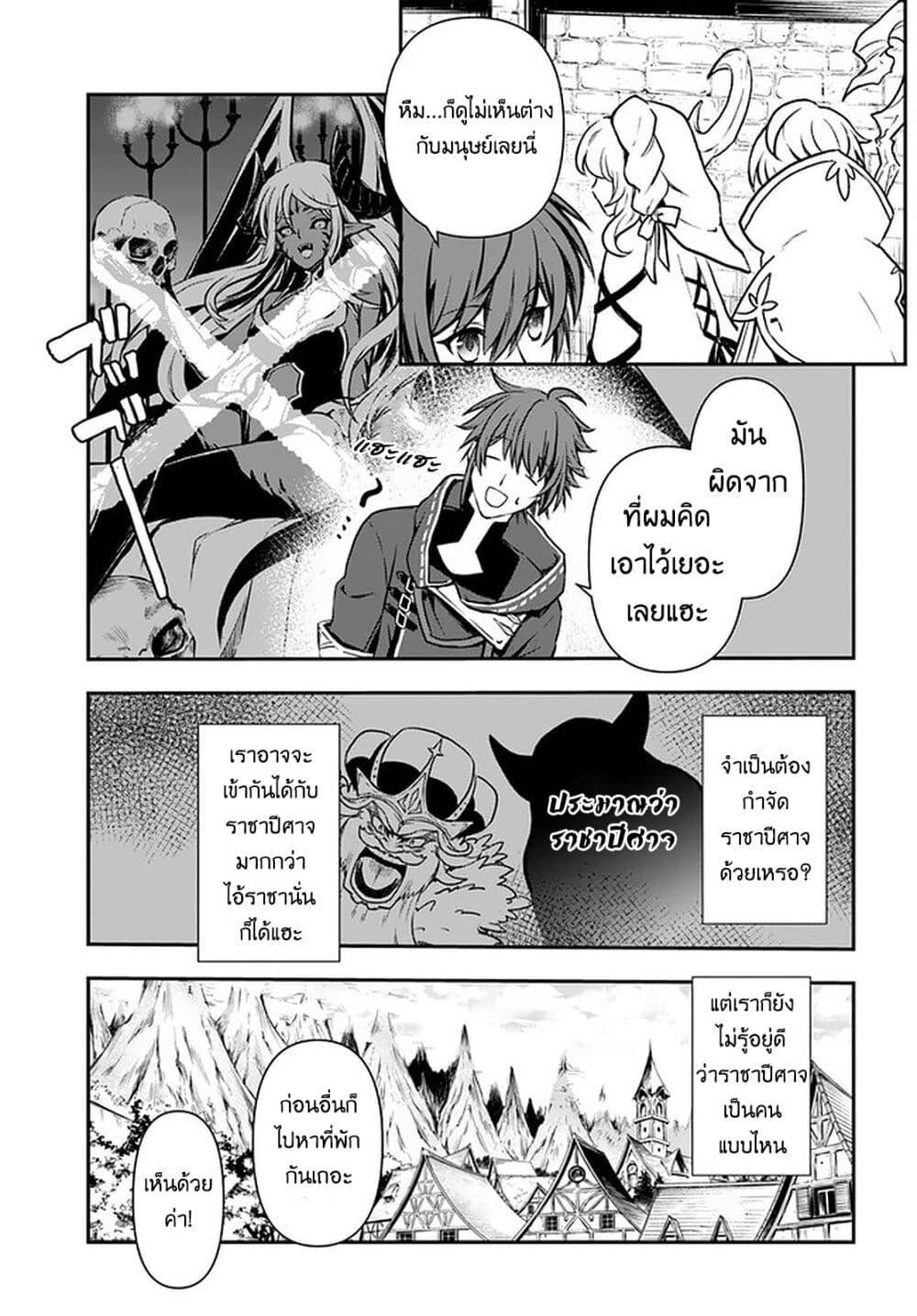 Manga-lc-com อ่านมังงะ อ่านการ์ตูน ออนไลน์ ฟรี Kanzen Kaihi Healer no Kiseki ตอนที่ 1 2 3 4 5 6 7 8 9 10 11 12 13 14 ฟรี ไม่มีโฆษณา Manga-lc - อ่าน มังงะ อ่าน การ์ตูน ออนไลน์ อ่านมังงะ ฟรี