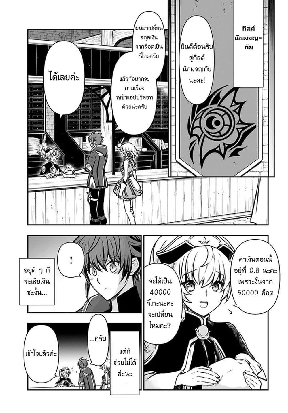 Manga-lc-com อ่านมังงะ อ่านการ์ตูน ออนไลน์ ฟรี Kanzen Kaihi Healer no Kiseki ตอนที่ 1 2 3 4 5 6 7 8 9 10 11 12 13 14 ฟรี ไม่มีโฆษณา Manga-lc - อ่าน มังงะ อ่าน การ์ตูน ออนไลน์ อ่านมังงะ ฟรี