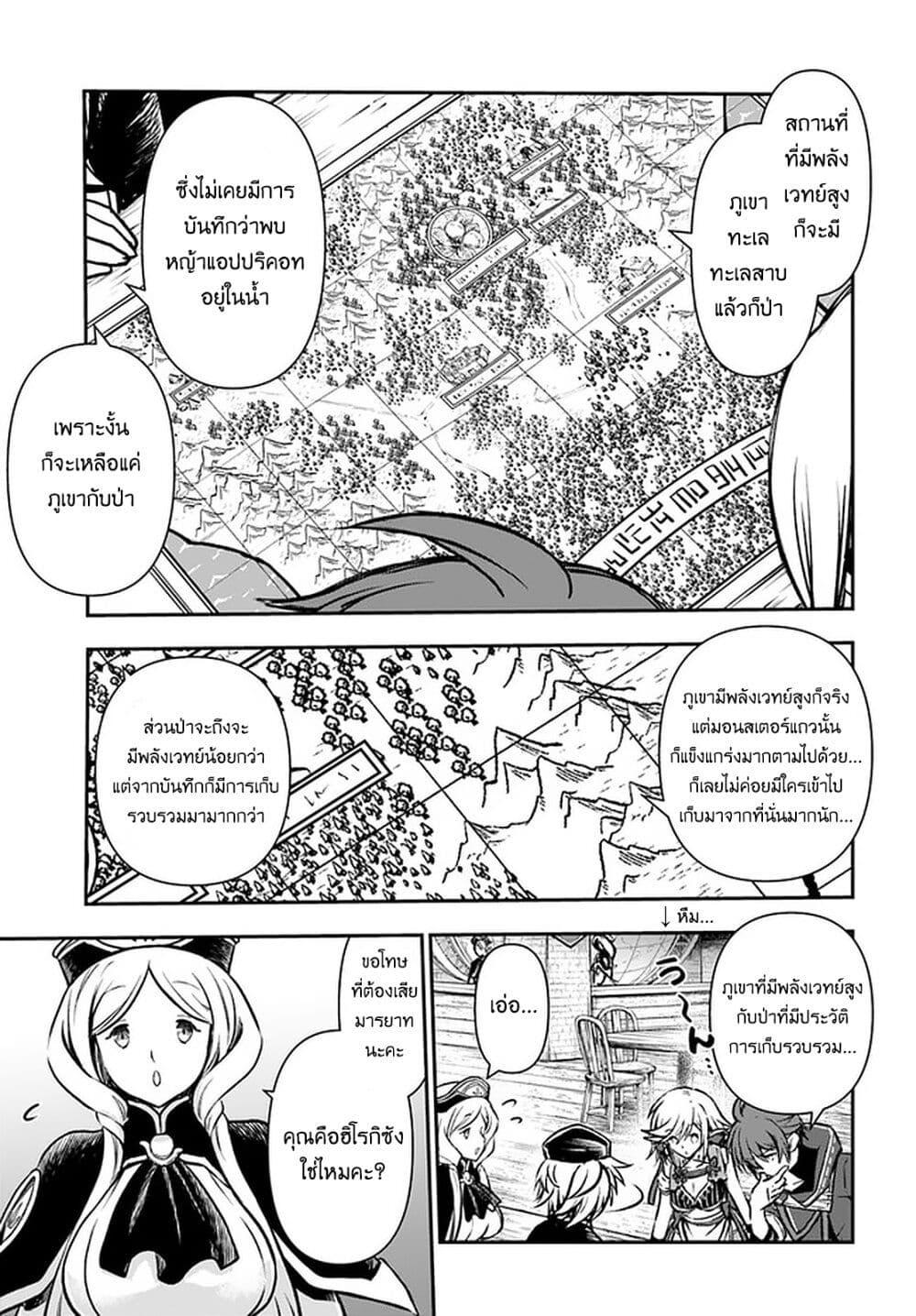 Manga-lc-com อ่านมังงะ อ่านการ์ตูน ออนไลน์ ฟรี Kanzen Kaihi Healer no Kiseki ตอนที่ 1 2 3 4 5 6 7 8 9 10 11 12 13 14 ฟรี ไม่มีโฆษณา Manga-lc - อ่าน มังงะ อ่าน การ์ตูน ออนไลน์ อ่านมังงะ ฟรี