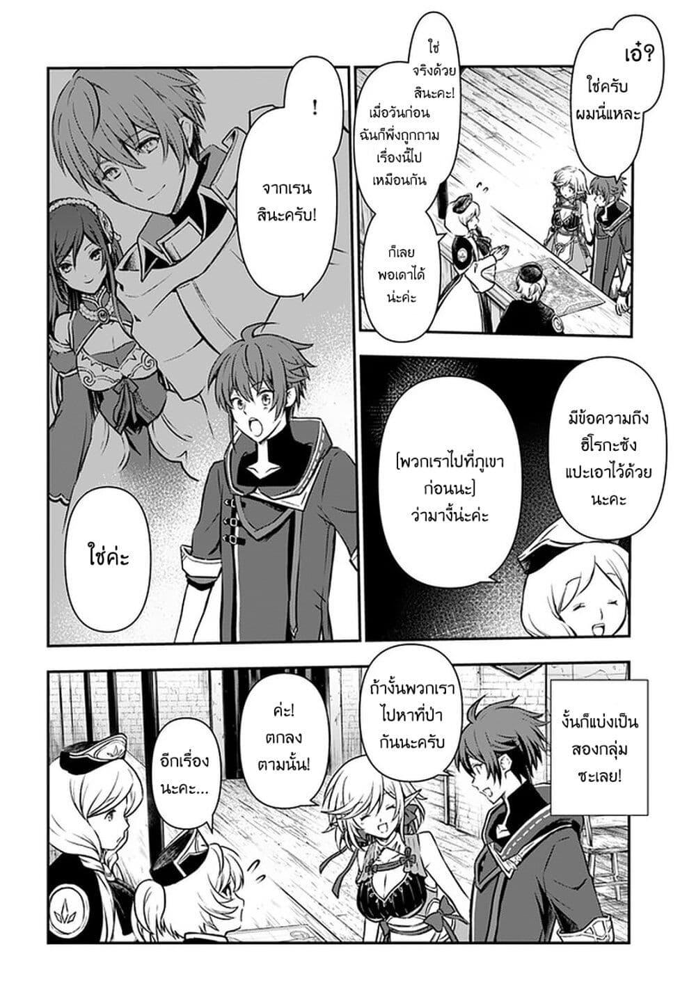 Manga-lc-com อ่านมังงะ อ่านการ์ตูน ออนไลน์ ฟรี Kanzen Kaihi Healer no Kiseki ตอนที่ 1 2 3 4 5 6 7 8 9 10 11 12 13 14 ฟรี ไม่มีโฆษณา Manga-lc - อ่าน มังงะ อ่าน การ์ตูน ออนไลน์ อ่านมังงะ ฟรี