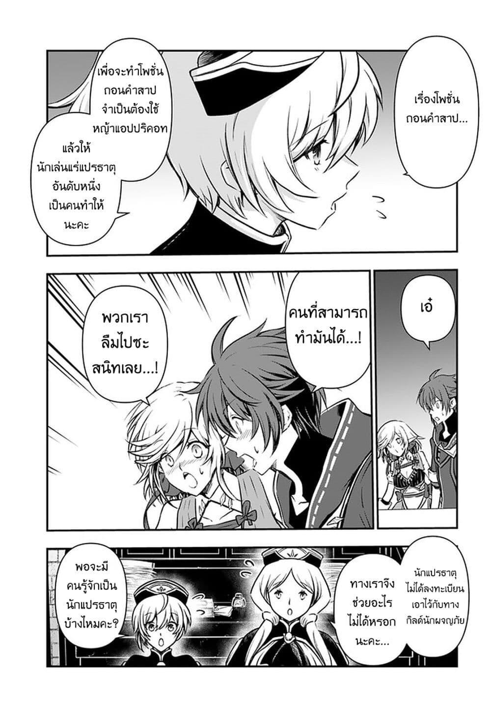 Manga-lc-com อ่านมังงะ อ่านการ์ตูน ออนไลน์ ฟรี Kanzen Kaihi Healer no Kiseki ตอนที่ 1 2 3 4 5 6 7 8 9 10 11 12 13 14 ฟรี ไม่มีโฆษณา Manga-lc - อ่าน มังงะ อ่าน การ์ตูน ออนไลน์ อ่านมังงะ ฟรี