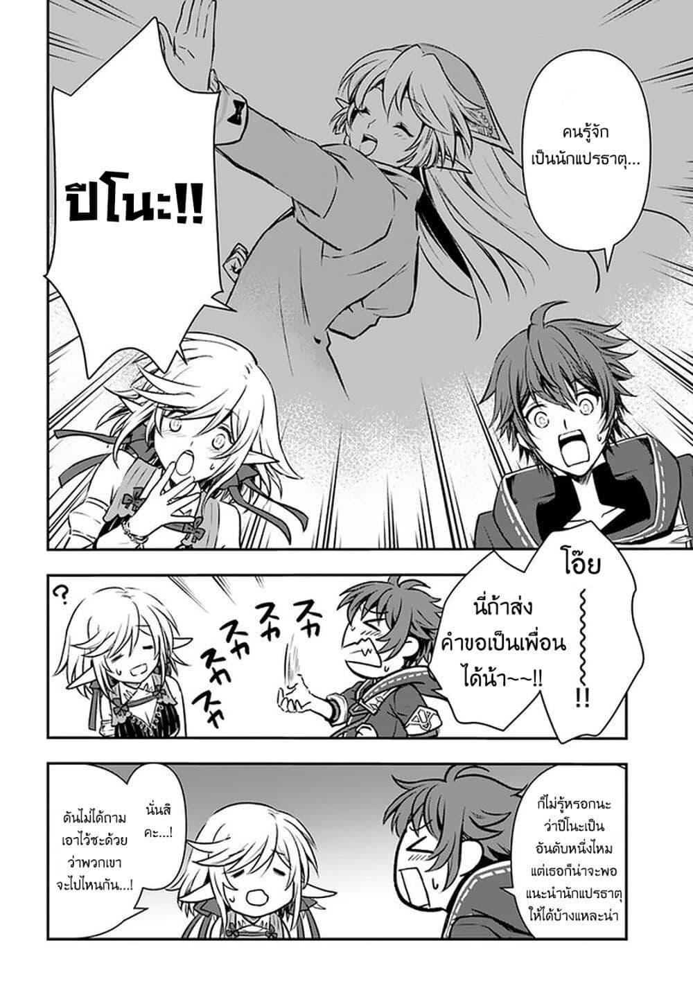 Manga-lc-com อ่านมังงะ อ่านการ์ตูน ออนไลน์ ฟรี Kanzen Kaihi Healer no Kiseki ตอนที่ 1 2 3 4 5 6 7 8 9 10 11 12 13 14 ฟรี ไม่มีโฆษณา Manga-lc - อ่าน มังงะ อ่าน การ์ตูน ออนไลน์ อ่านมังงะ ฟรี