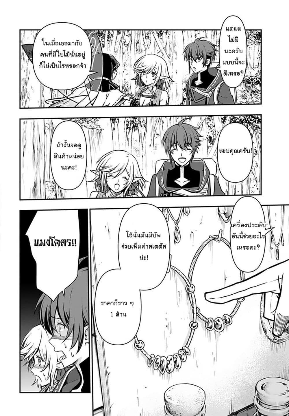 Manga-lc-com อ่านมังงะ อ่านการ์ตูน ออนไลน์ ฟรี Kanzen Kaihi Healer no Kiseki ตอนที่ 1 2 3 4 5 6 7 8 9 10 11 12 13 14 ฟรี ไม่มีโฆษณา Manga-lc - อ่าน มังงะ อ่าน การ์ตูน ออนไลน์ อ่านมังงะ ฟรี