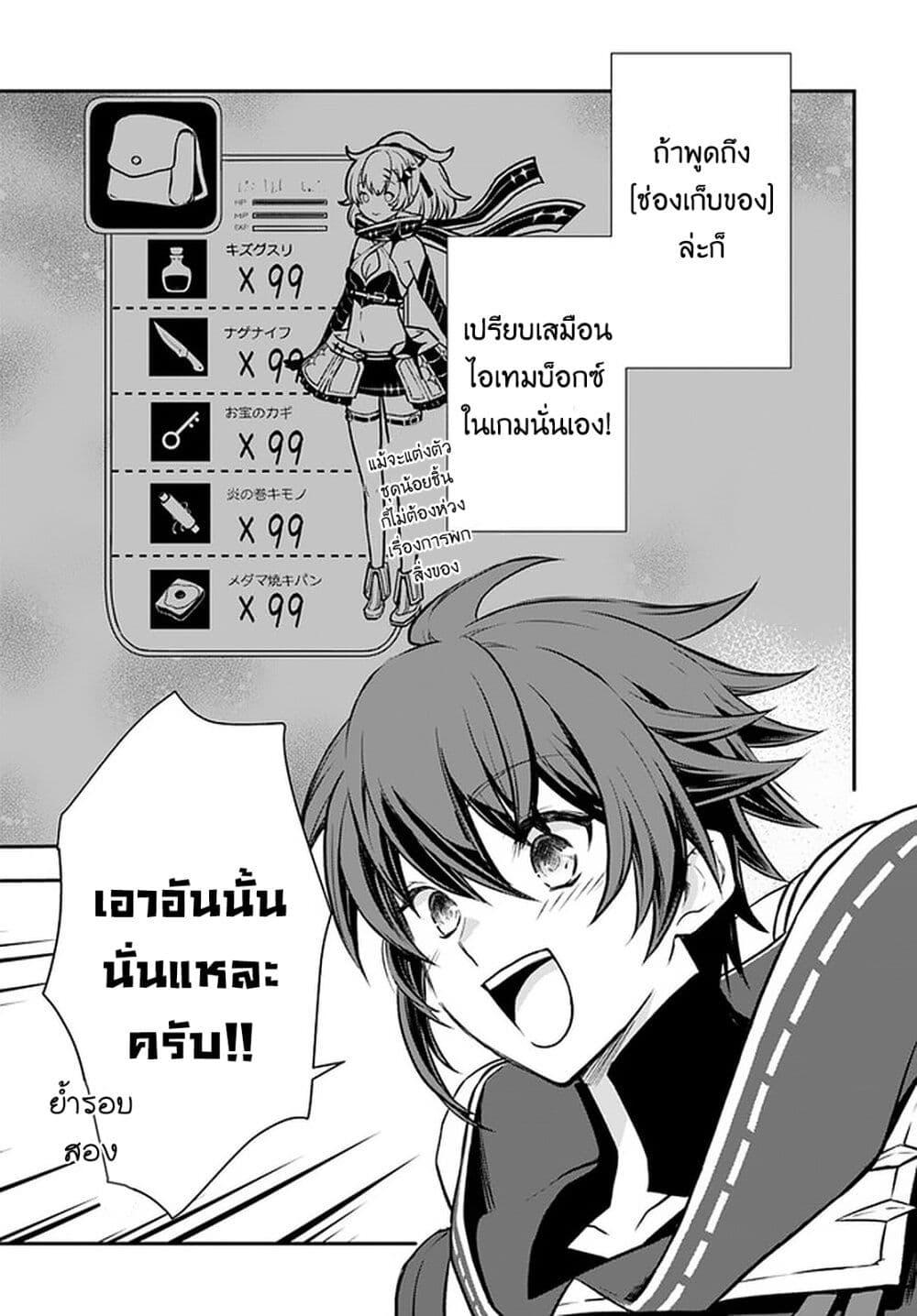 Manga-lc-com อ่านมังงะ อ่านการ์ตูน ออนไลน์ ฟรี Kanzen Kaihi Healer no Kiseki ตอนที่ 1 2 3 4 5 6 7 8 9 10 11 12 13 14 ฟรี ไม่มีโฆษณา Manga-lc - อ่าน มังงะ อ่าน การ์ตูน ออนไลน์ อ่านมังงะ ฟรี