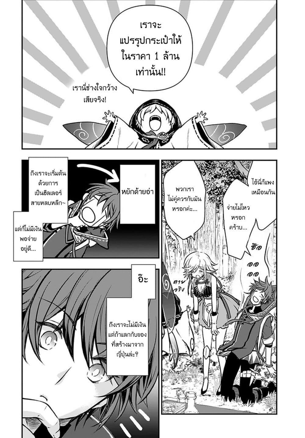 Manga-lc-com อ่านมังงะ อ่านการ์ตูน ออนไลน์ ฟรี Kanzen Kaihi Healer no Kiseki ตอนที่ 1 2 3 4 5 6 7 8 9 10 11 12 13 14 ฟรี ไม่มีโฆษณา Manga-lc - อ่าน มังงะ อ่าน การ์ตูน ออนไลน์ อ่านมังงะ ฟรี