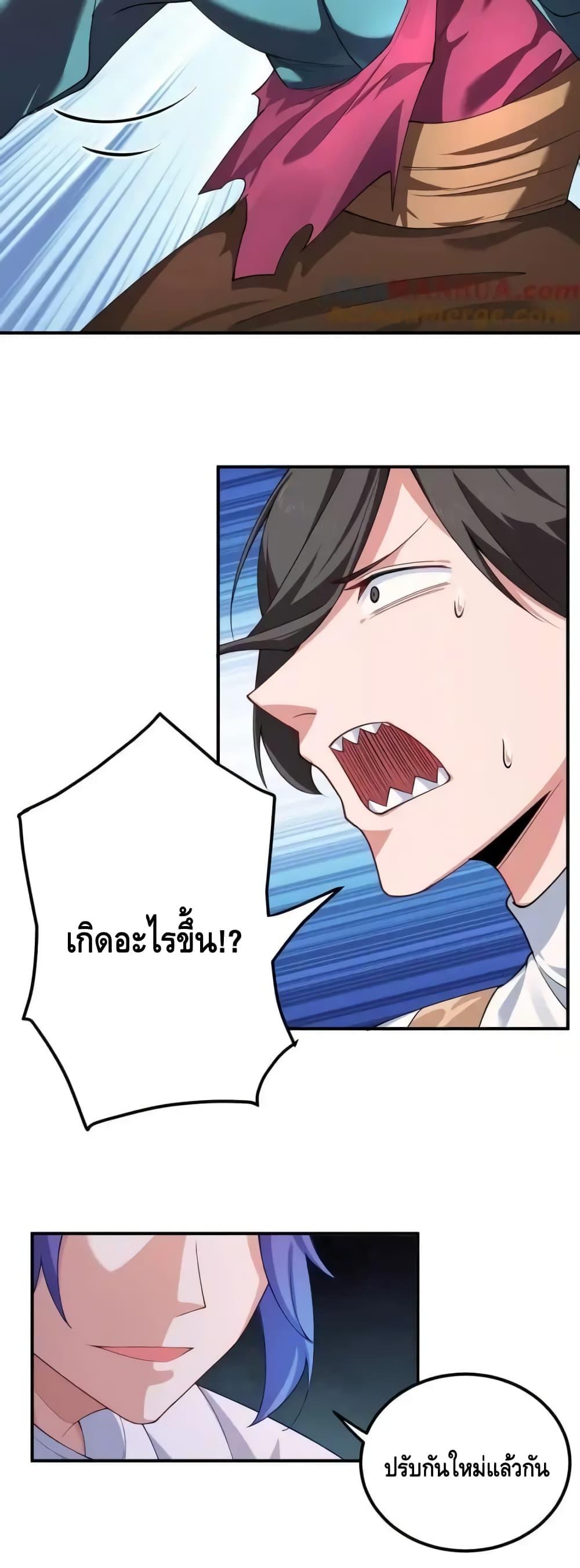 Manga-lc-com อ่านมังงะ อ่านการ์ตูน ออนไลน์ ฟรี TheEmpressIs ตอนที่ 1 2 3 4 5 6 7 8 9 10 11 12 13 14 ฟรี ไม่มีโฆษณา Manga-lc - อ่าน มังงะ อ่าน การ์ตูน ออนไลน์ อ่านมังงะ ฟรี