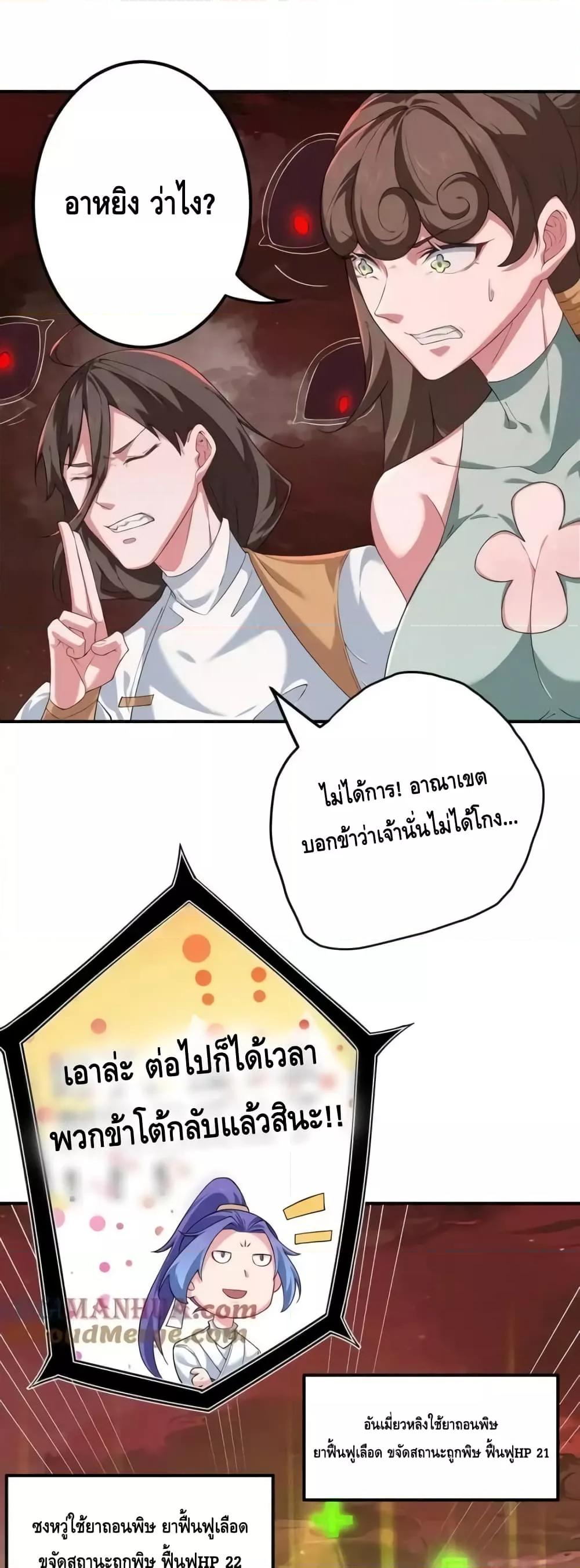 Manga-lc-com อ่านมังงะ อ่านการ์ตูน ออนไลน์ ฟรี TheEmpressIs ตอนที่ 1 2 3 4 5 6 7 8 9 10 11 12 13 14 ฟรี ไม่มีโฆษณา Manga-lc - อ่าน มังงะ อ่าน การ์ตูน ออนไลน์ อ่านมังงะ ฟรี