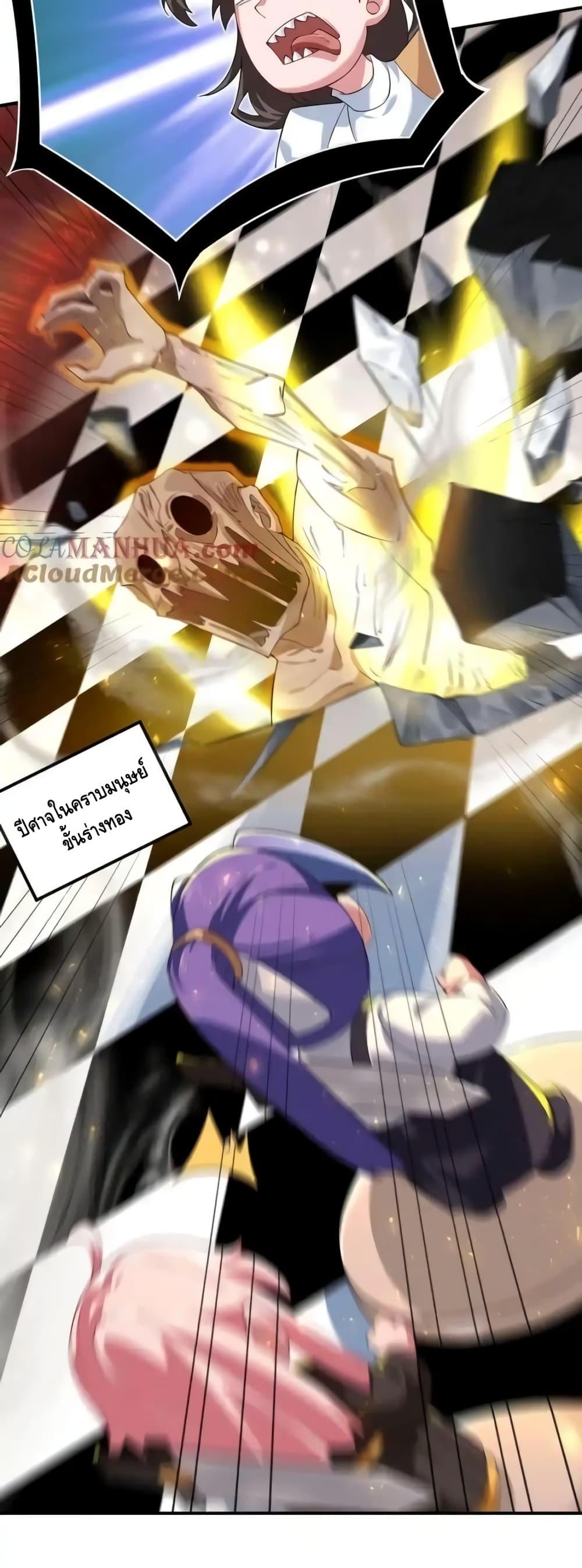 Manga-lc-com อ่านมังงะ อ่านการ์ตูน ออนไลน์ ฟรี TheEmpressIs ตอนที่ 1 2 3 4 5 6 7 8 9 10 11 12 13 14 ฟรี ไม่มีโฆษณา Manga-lc - อ่าน มังงะ อ่าน การ์ตูน ออนไลน์ อ่านมังงะ ฟรี