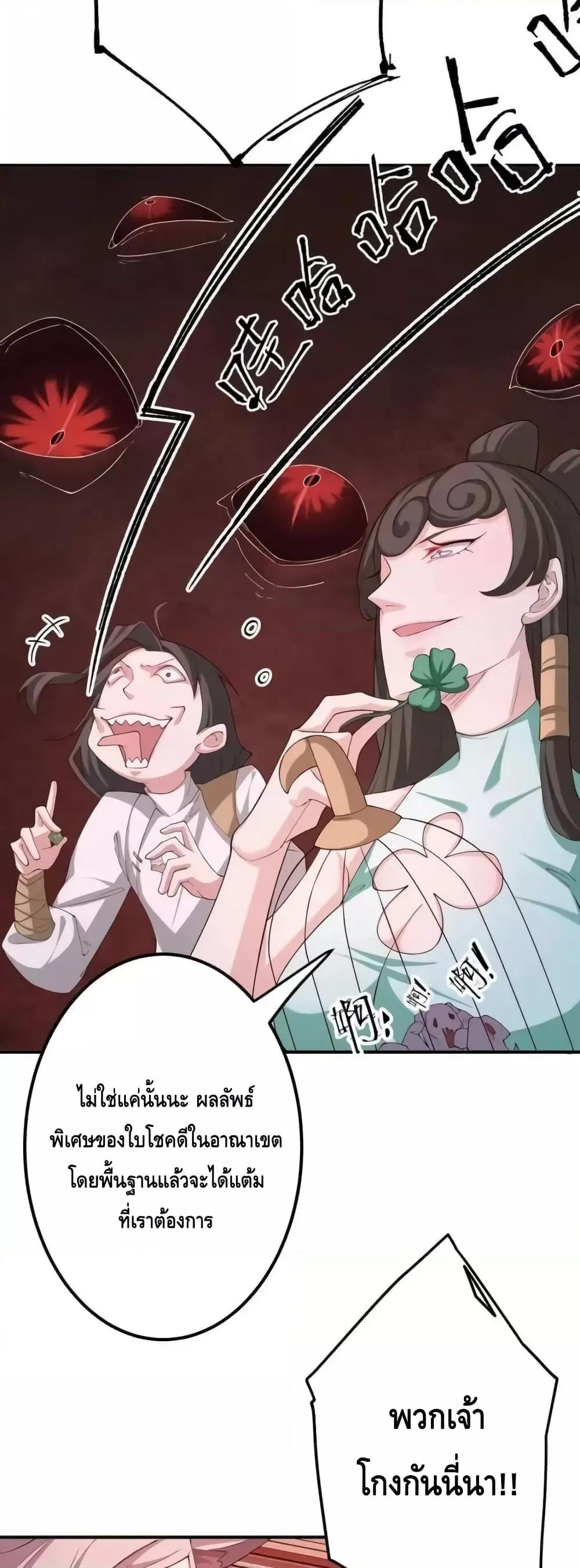 Manga-lc-com อ่านมังงะ อ่านการ์ตูน ออนไลน์ ฟรี TheEmpressIs ตอนที่ 1 2 3 4 5 6 7 8 9 10 11 12 13 14 ฟรี ไม่มีโฆษณา Manga-lc - อ่าน มังงะ อ่าน การ์ตูน ออนไลน์ อ่านมังงะ ฟรี