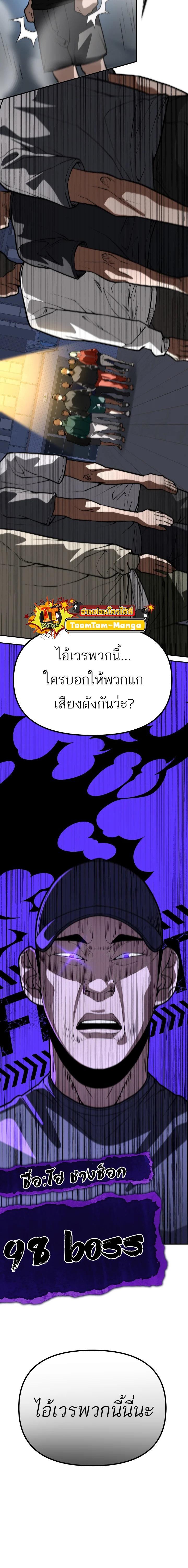 Manga-lc-com อ่านมังงะ อ่านการ์ตูน ออนไลน์ ฟรี 99 Boss ตอนที่ 1 2 3 4 5 6 7 8 9 10 11 12 13 14 ฟรี ไม่มีโฆษณา Manga-lc - อ่าน มังงะ อ่าน การ์ตูน ออนไลน์ อ่านมังงะ ฟรี