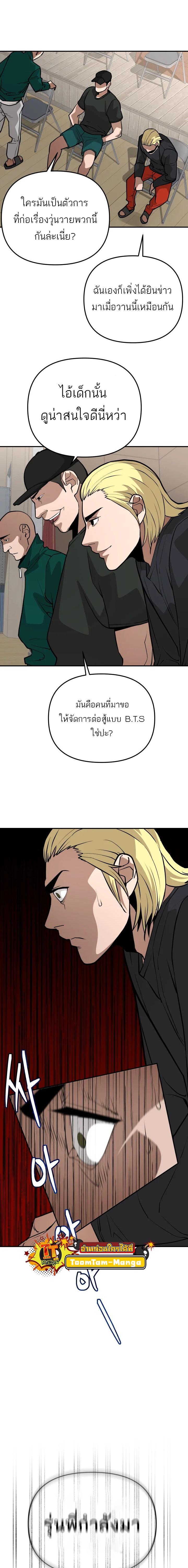 Manga-lc-com อ่านมังงะ อ่านการ์ตูน ออนไลน์ ฟรี 99 Boss ตอนที่ 1 2 3 4 5 6 7 8 9 10 11 12 13 14 ฟรี ไม่มีโฆษณา Manga-lc - อ่าน มังงะ อ่าน การ์ตูน ออนไลน์ อ่านมังงะ ฟรี