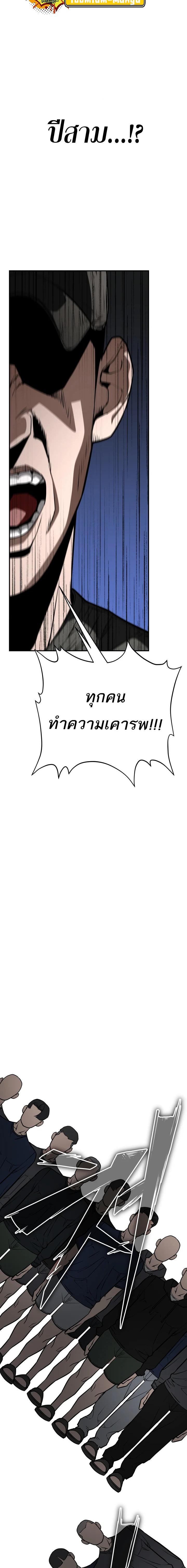 Manga-lc-com อ่านมังงะ อ่านการ์ตูน ออนไลน์ ฟรี 99 Boss ตอนที่ 1 2 3 4 5 6 7 8 9 10 11 12 13 14 ฟรี ไม่มีโฆษณา Manga-lc - อ่าน มังงะ อ่าน การ์ตูน ออนไลน์ อ่านมังงะ ฟรี