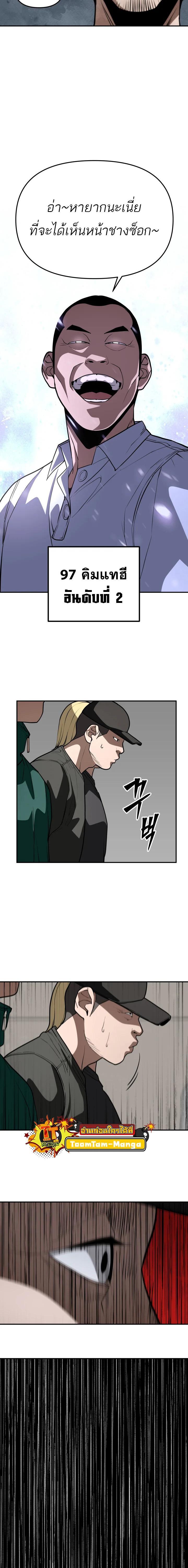 Manga-lc-com อ่านมังงะ อ่านการ์ตูน ออนไลน์ ฟรี 99 Boss ตอนที่ 1 2 3 4 5 6 7 8 9 10 11 12 13 14 ฟรี ไม่มีโฆษณา Manga-lc - อ่าน มังงะ อ่าน การ์ตูน ออนไลน์ อ่านมังงะ ฟรี