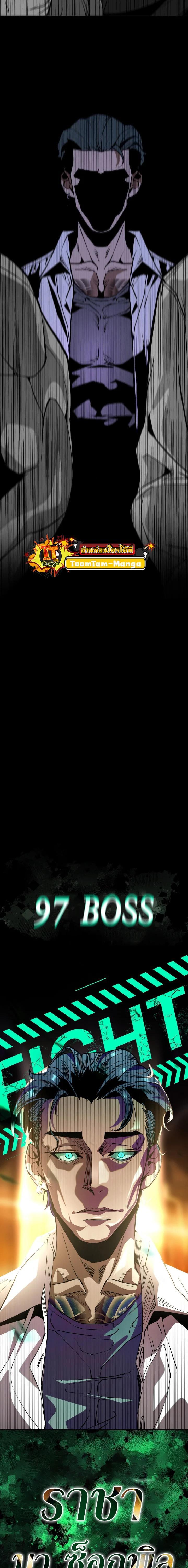 Manga-lc-com อ่านมังงะ อ่านการ์ตูน ออนไลน์ ฟรี 99 Boss ตอนที่ 1 2 3 4 5 6 7 8 9 10 11 12 13 14 ฟรี ไม่มีโฆษณา Manga-lc - อ่าน มังงะ อ่าน การ์ตูน ออนไลน์ อ่านมังงะ ฟรี