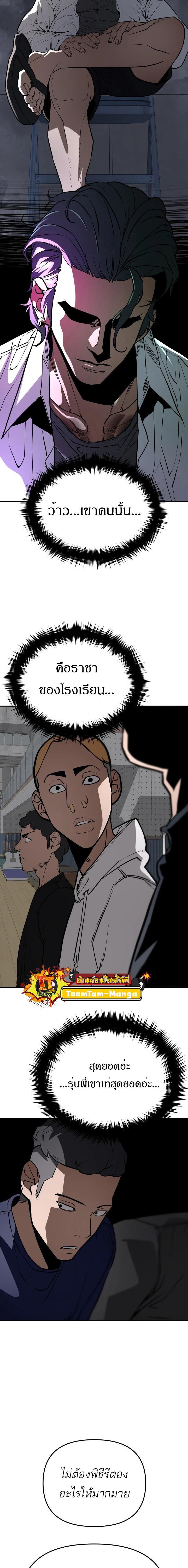 Manga-lc-com อ่านมังงะ อ่านการ์ตูน ออนไลน์ ฟรี 99 Boss ตอนที่ 1 2 3 4 5 6 7 8 9 10 11 12 13 14 ฟรี ไม่มีโฆษณา Manga-lc - อ่าน มังงะ อ่าน การ์ตูน ออนไลน์ อ่านมังงะ ฟรี