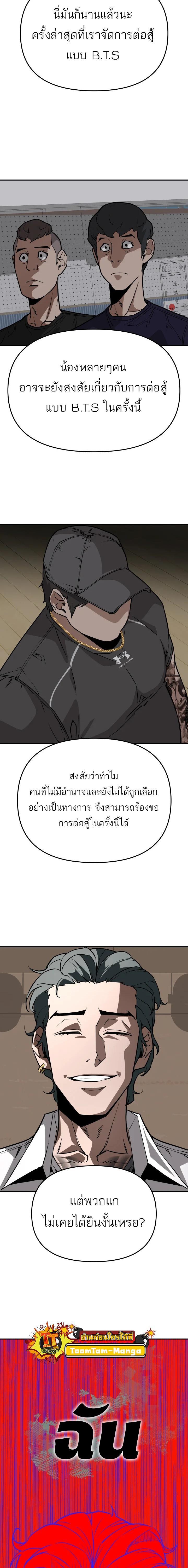 Manga-lc-com อ่านมังงะ อ่านการ์ตูน ออนไลน์ ฟรี 99 Boss ตอนที่ 1 2 3 4 5 6 7 8 9 10 11 12 13 14 ฟรี ไม่มีโฆษณา Manga-lc - อ่าน มังงะ อ่าน การ์ตูน ออนไลน์ อ่านมังงะ ฟรี