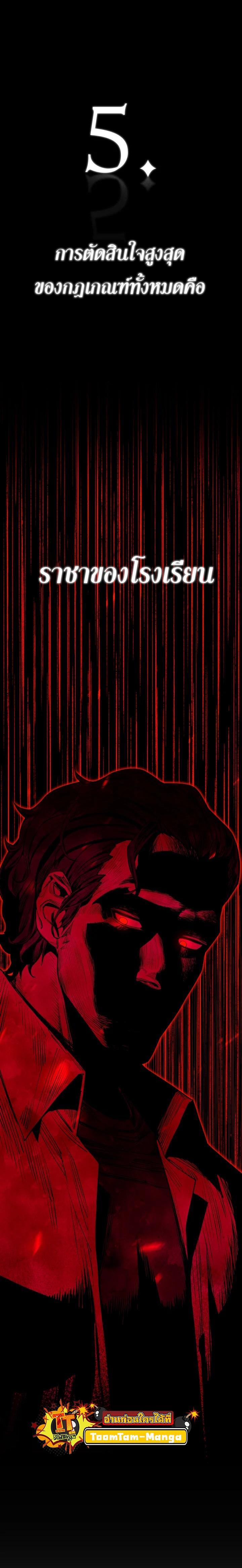 Manga-lc-com อ่านมังงะ อ่านการ์ตูน ออนไลน์ ฟรี 99 Boss ตอนที่ 1 2 3 4 5 6 7 8 9 10 11 12 13 14 ฟรี ไม่มีโฆษณา Manga-lc - อ่าน มังงะ อ่าน การ์ตูน ออนไลน์ อ่านมังงะ ฟรี