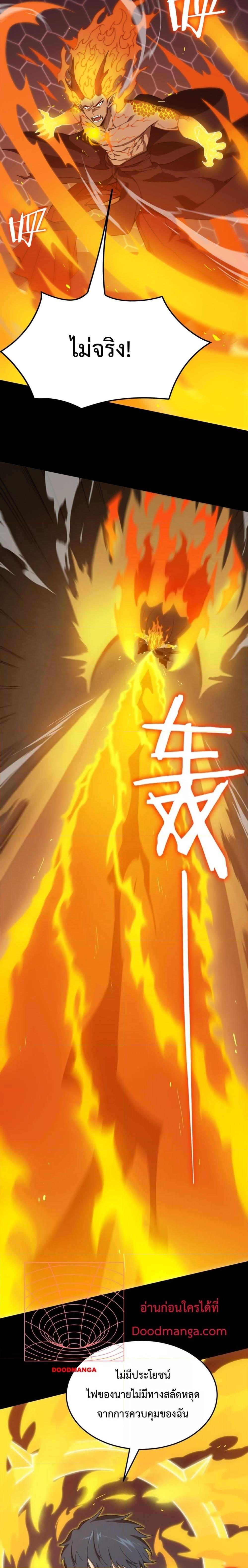 Manga-lc-com อ่านมังงะ อ่านการ์ตูน ออนไลน์ ฟรี SSSlevelSaint ตอนที่ 1 2 3 4 5 6 7 8 9 10 11 12 13 14 ฟรี ไม่มีโฆษณา Manga-lc - อ่าน มังงะ อ่าน การ์ตูน ออนไลน์ อ่านมังงะ ฟรี