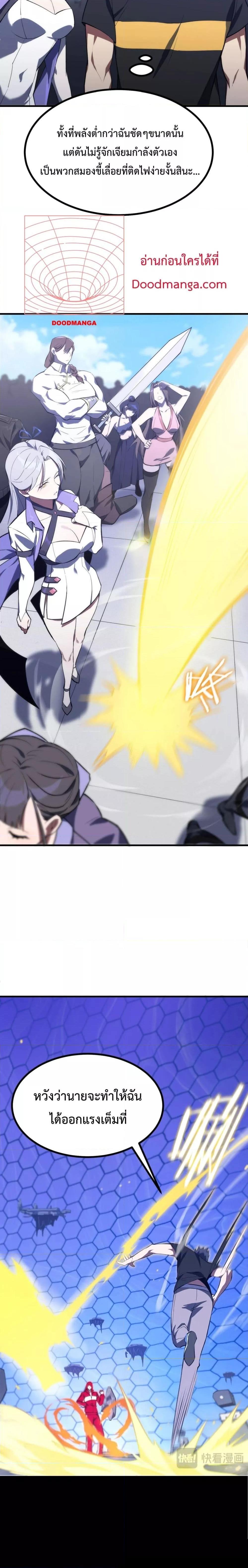 Manga-lc-com อ่านมังงะ อ่านการ์ตูน ออนไลน์ ฟรี SSSlevelSaint ตอนที่ 1 2 3 4 5 6 7 8 9 10 11 12 13 14 ฟรี ไม่มีโฆษณา Manga-lc - อ่าน มังงะ อ่าน การ์ตูน ออนไลน์ อ่านมังงะ ฟรี