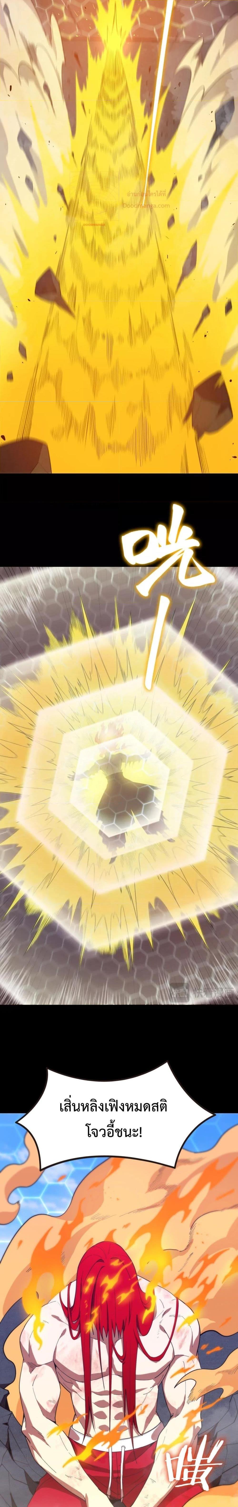 Manga-lc-com อ่านมังงะ อ่านการ์ตูน ออนไลน์ ฟรี SSSlevelSaint ตอนที่ 1 2 3 4 5 6 7 8 9 10 11 12 13 14 ฟรี ไม่มีโฆษณา Manga-lc - อ่าน มังงะ อ่าน การ์ตูน ออนไลน์ อ่านมังงะ ฟรี