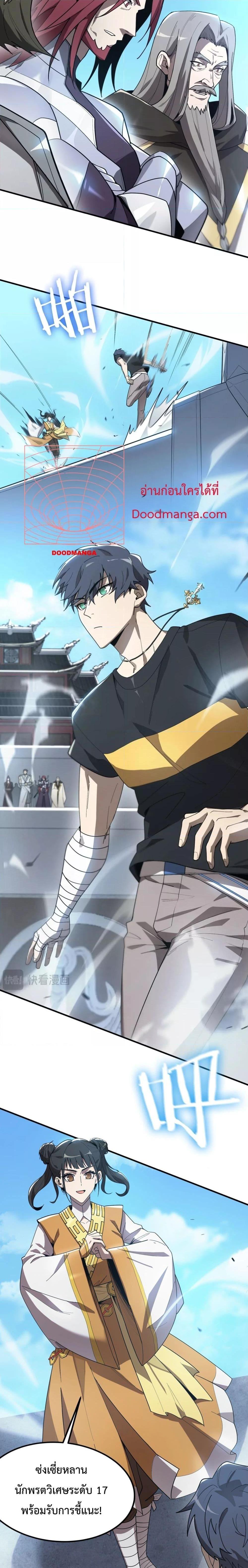 Manga-lc-com อ่านมังงะ อ่านการ์ตูน ออนไลน์ ฟรี SSSlevelSaint ตอนที่ 1 2 3 4 5 6 7 8 9 10 11 12 13 14 ฟรี ไม่มีโฆษณา Manga-lc - อ่าน มังงะ อ่าน การ์ตูน ออนไลน์ อ่านมังงะ ฟรี