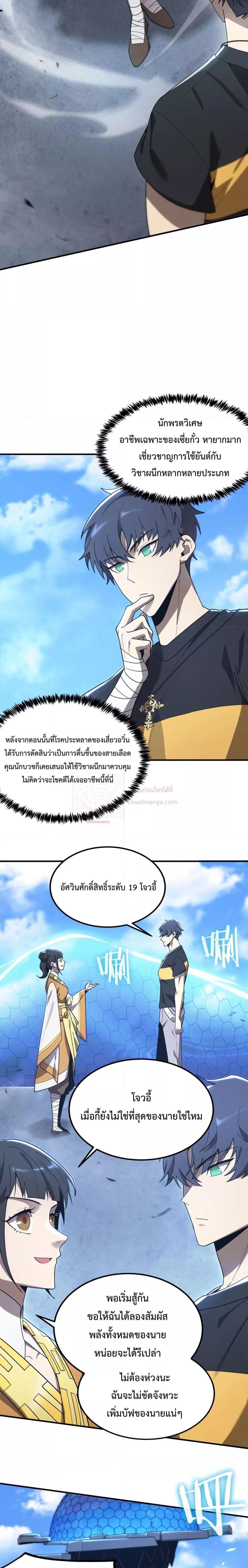 Manga-lc-com อ่านมังงะ อ่านการ์ตูน ออนไลน์ ฟรี SSSlevelSaint ตอนที่ 1 2 3 4 5 6 7 8 9 10 11 12 13 14 ฟรี ไม่มีโฆษณา Manga-lc - อ่าน มังงะ อ่าน การ์ตูน ออนไลน์ อ่านมังงะ ฟรี