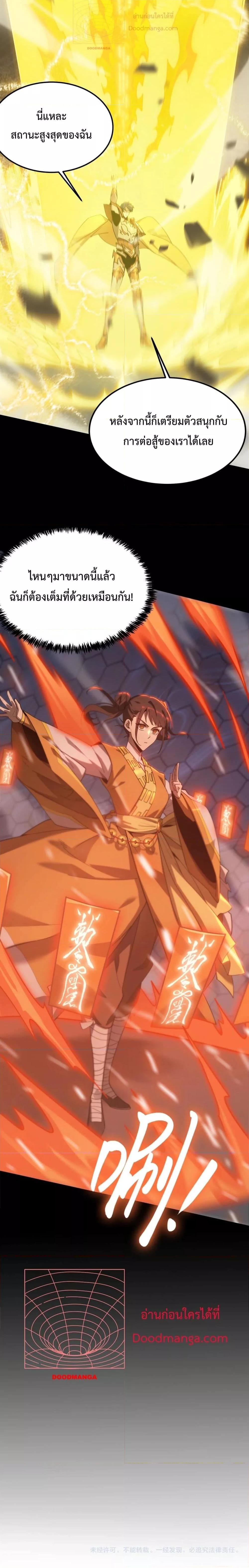 Manga-lc-com อ่านมังงะ อ่านการ์ตูน ออนไลน์ ฟรี SSSlevelSaint ตอนที่ 1 2 3 4 5 6 7 8 9 10 11 12 13 14 ฟรี ไม่มีโฆษณา Manga-lc - อ่าน มังงะ อ่าน การ์ตูน ออนไลน์ อ่านมังงะ ฟรี