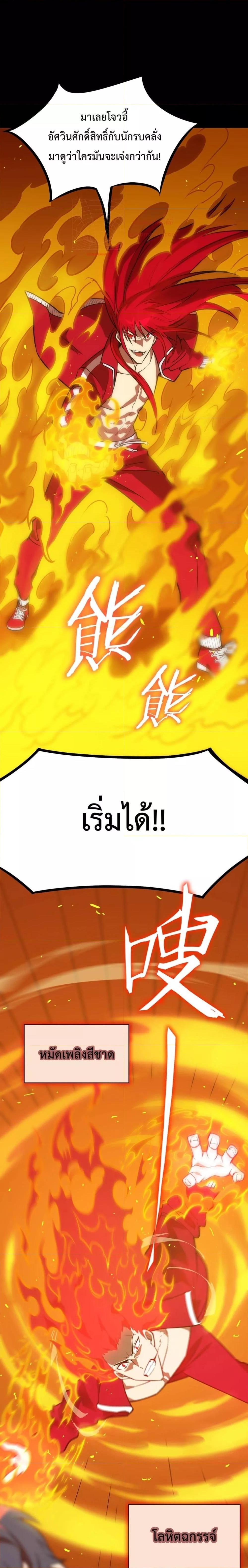 Manga-lc-com อ่านมังงะ อ่านการ์ตูน ออนไลน์ ฟรี SSSlevelSaint ตอนที่ 1 2 3 4 5 6 7 8 9 10 11 12 13 14 ฟรี ไม่มีโฆษณา Manga-lc - อ่าน มังงะ อ่าน การ์ตูน ออนไลน์ อ่านมังงะ ฟรี