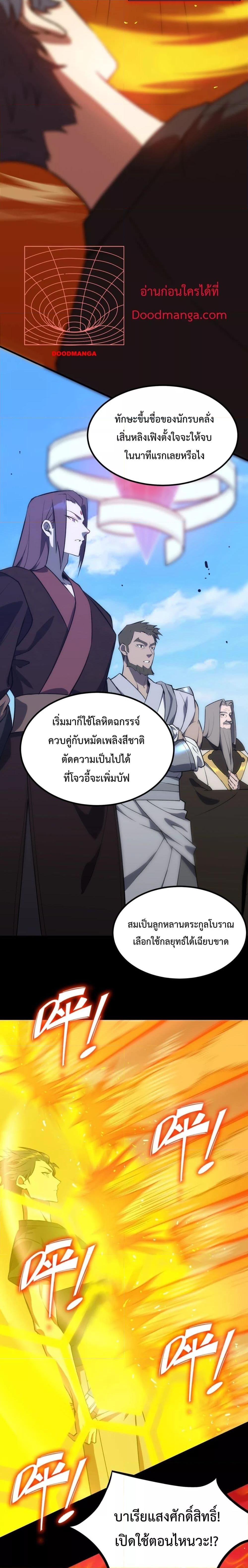 Manga-lc-com อ่านมังงะ อ่านการ์ตูน ออนไลน์ ฟรี SSSlevelSaint ตอนที่ 1 2 3 4 5 6 7 8 9 10 11 12 13 14 ฟรี ไม่มีโฆษณา Manga-lc - อ่าน มังงะ อ่าน การ์ตูน ออนไลน์ อ่านมังงะ ฟรี