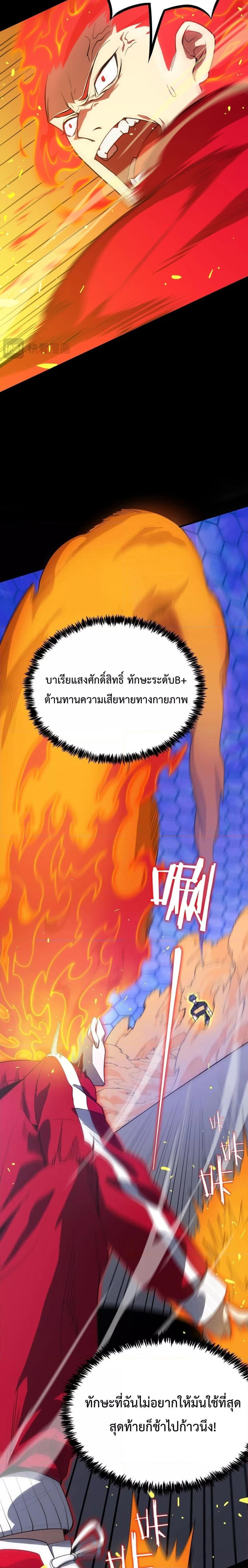 Manga-lc-com อ่านมังงะ อ่านการ์ตูน ออนไลน์ ฟรี SSSlevelSaint ตอนที่ 1 2 3 4 5 6 7 8 9 10 11 12 13 14 ฟรี ไม่มีโฆษณา Manga-lc - อ่าน มังงะ อ่าน การ์ตูน ออนไลน์ อ่านมังงะ ฟรี