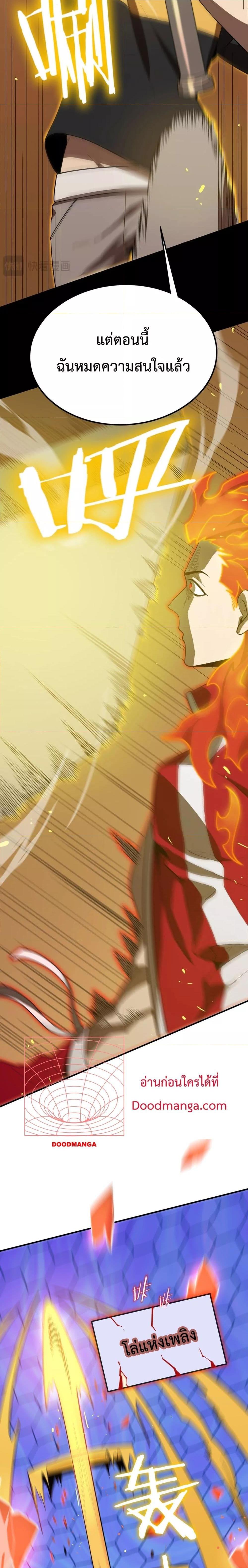 Manga-lc-com อ่านมังงะ อ่านการ์ตูน ออนไลน์ ฟรี SSSlevelSaint ตอนที่ 1 2 3 4 5 6 7 8 9 10 11 12 13 14 ฟรี ไม่มีโฆษณา Manga-lc - อ่าน มังงะ อ่าน การ์ตูน ออนไลน์ อ่านมังงะ ฟรี