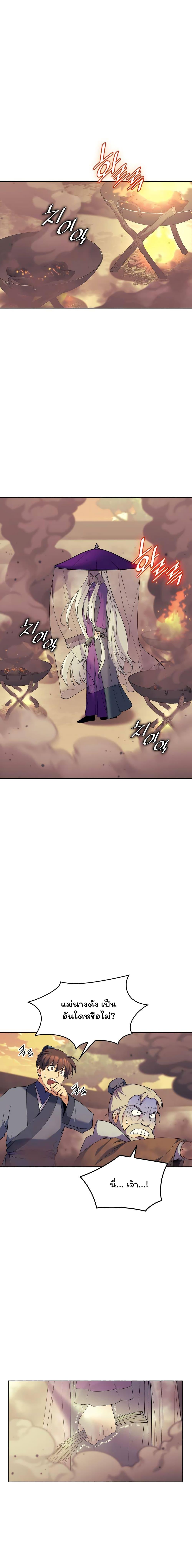 Manga-lc-com อ่านมังงะ อ่านการ์ตูน ออนไลน์ ฟรี Tale of a Scribe Who Retires to the Countryside ตอนที่ 1 2 3 4 5 6 7 8 9 10 11 12 13 14 ฟรี ไม่มีโฆษณา Manga-lc - อ่าน มังงะ อ่าน การ์ตูน ออนไลน์ อ่านมังงะ ฟรี