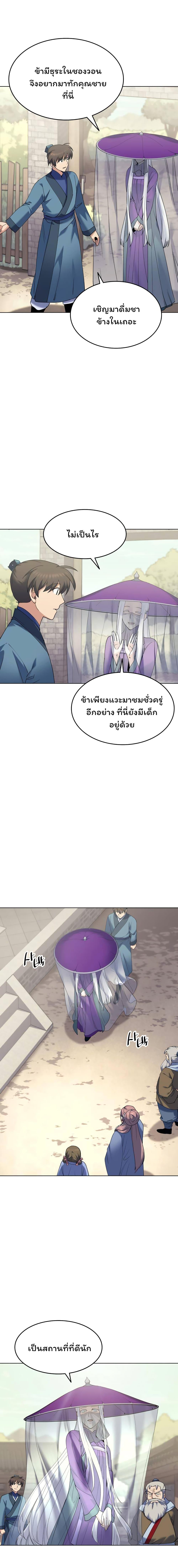 Manga-lc-com อ่านมังงะ อ่านการ์ตูน ออนไลน์ ฟรี Tale of a Scribe Who Retires to the Countryside ตอนที่ 1 2 3 4 5 6 7 8 9 10 11 12 13 14 ฟรี ไม่มีโฆษณา Manga-lc - อ่าน มังงะ อ่าน การ์ตูน ออนไลน์ อ่านมังงะ ฟรี