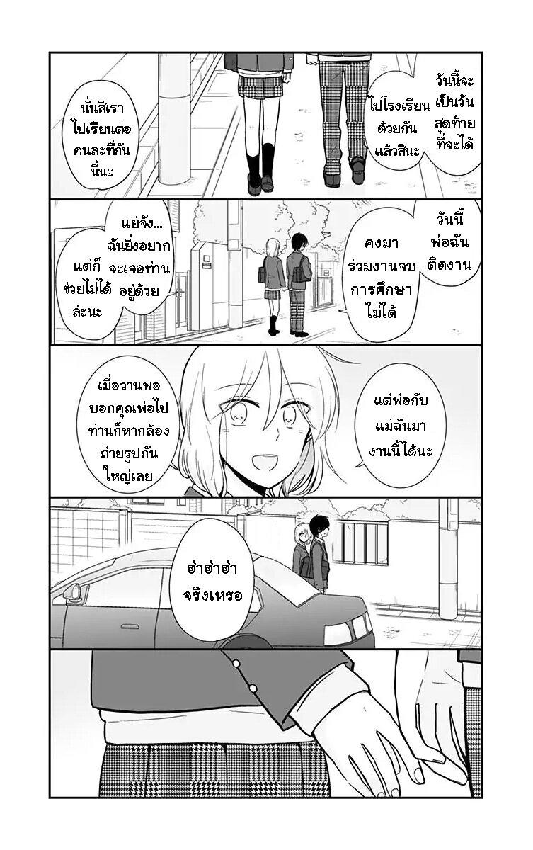 Manga-lc-com อ่านมังงะ อ่านการ์ตูน ออนไลน์ ฟรี Shishunki Bitter Change ตอนที่ 1 2 3 4 5 6 7 8 9 10 11 12 13 14 ฟรี ไม่มีโฆษณา Manga-lc - อ่าน มังงะ อ่าน การ์ตูน ออนไลน์ อ่านมังงะ ฟรี